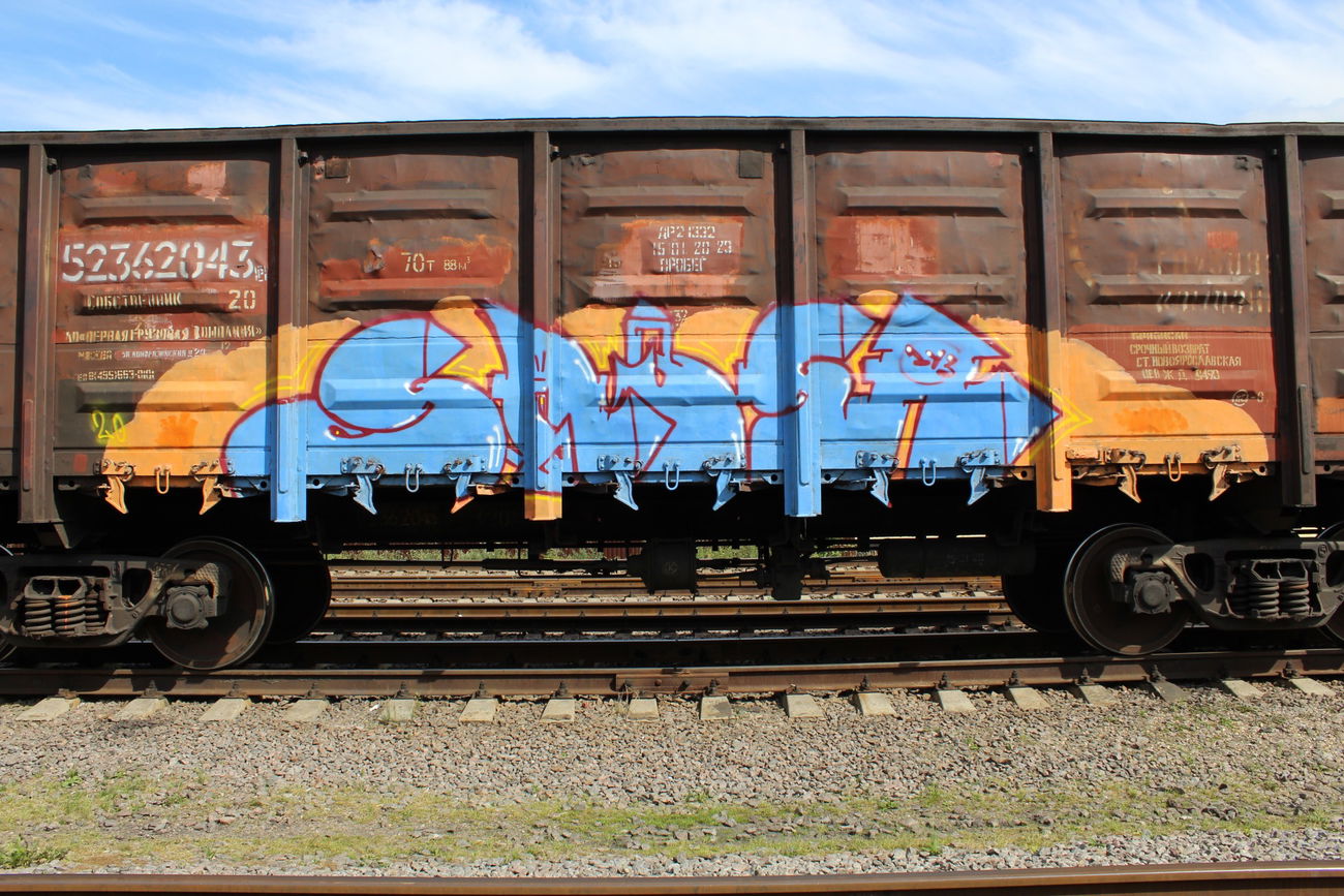 Graffiti Train - Photo by 5483r143 - freight (2020)