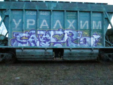 Graffiti Train - Photo by 5483r143 - freight (2016)