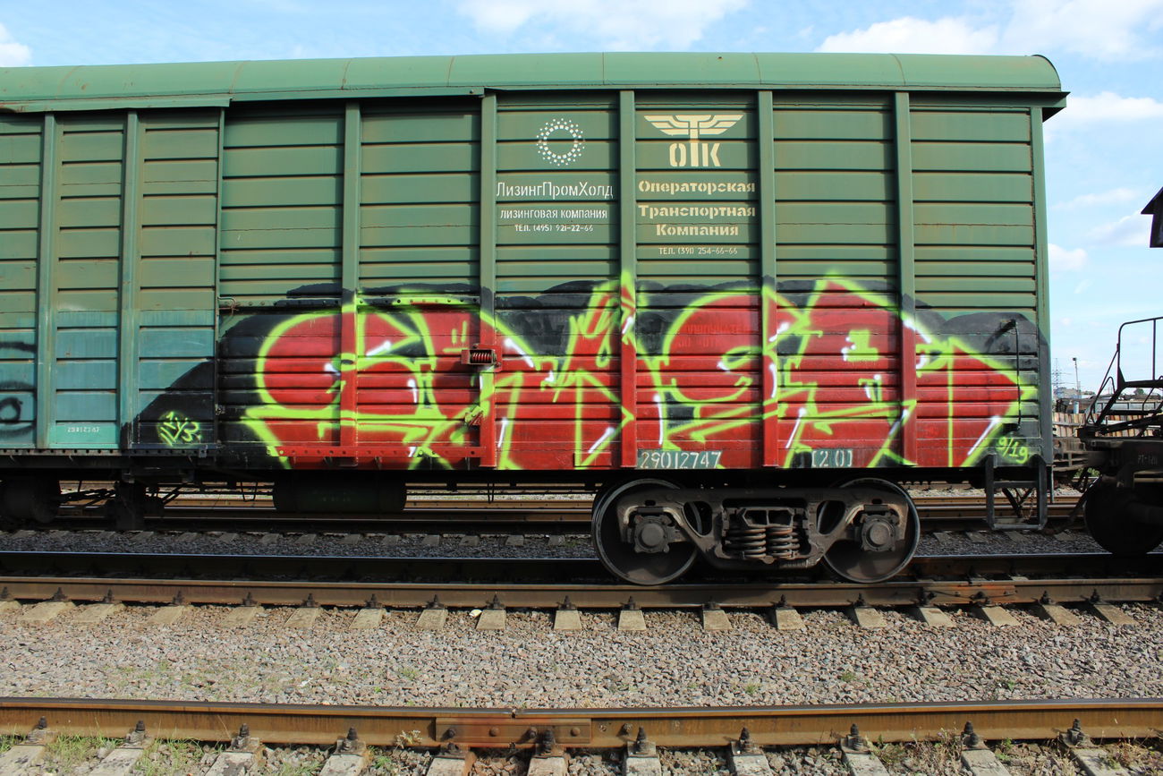 Graffiti Train - Photo by 5483r143 - freight, fr8 (2021)