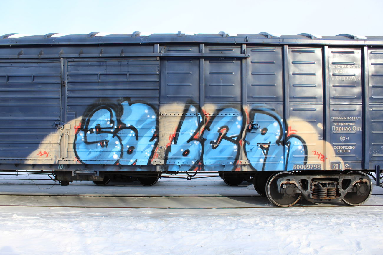 Graffiti Train - Photo by 5483r143 - freight (2019)