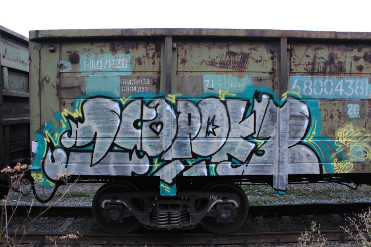 Graffiti Train - Photo by 5483r143 - freight (2023)