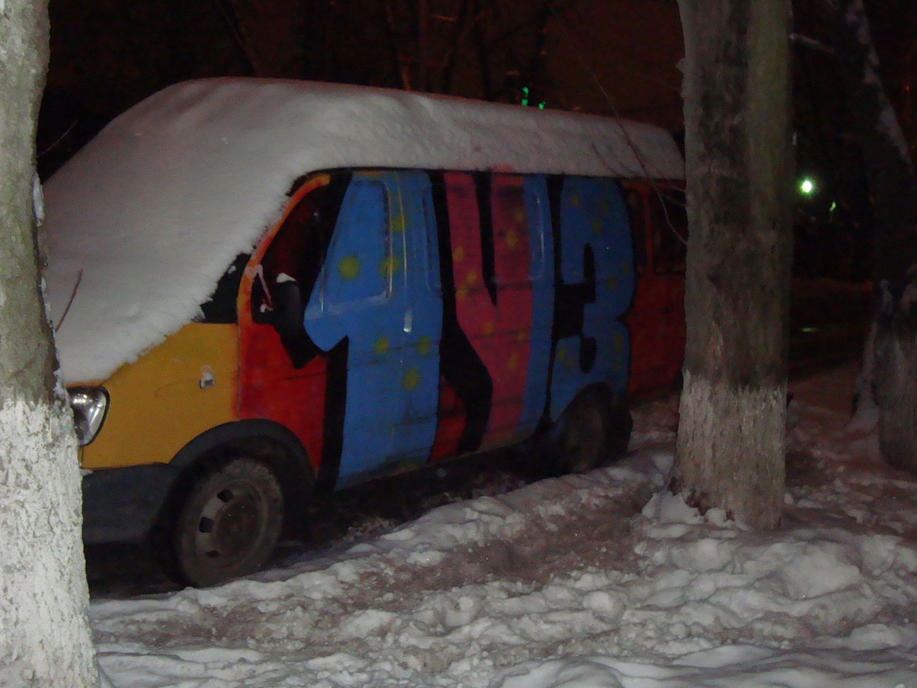 Graffiti Bombing - Photo by 5483r143 (2009)