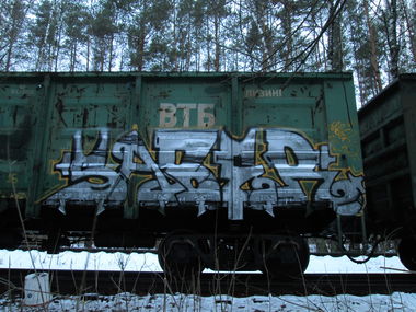 Graffiti Train - Photo by 5483r143 - freight (2015)