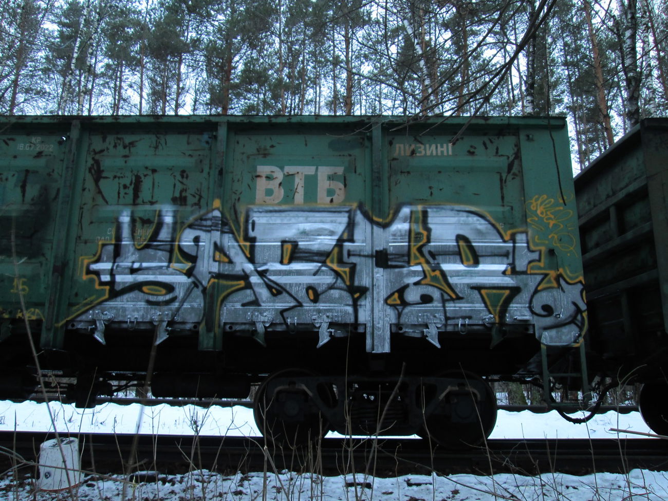 Graffiti Train - Photo by 5483r143 - freight (2015)