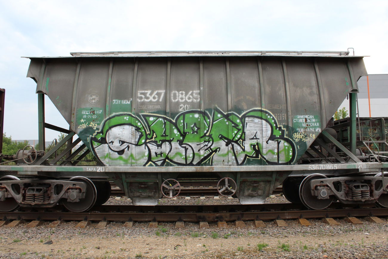 Graffiti Train - Photo by 5483r143 - freight (2018)