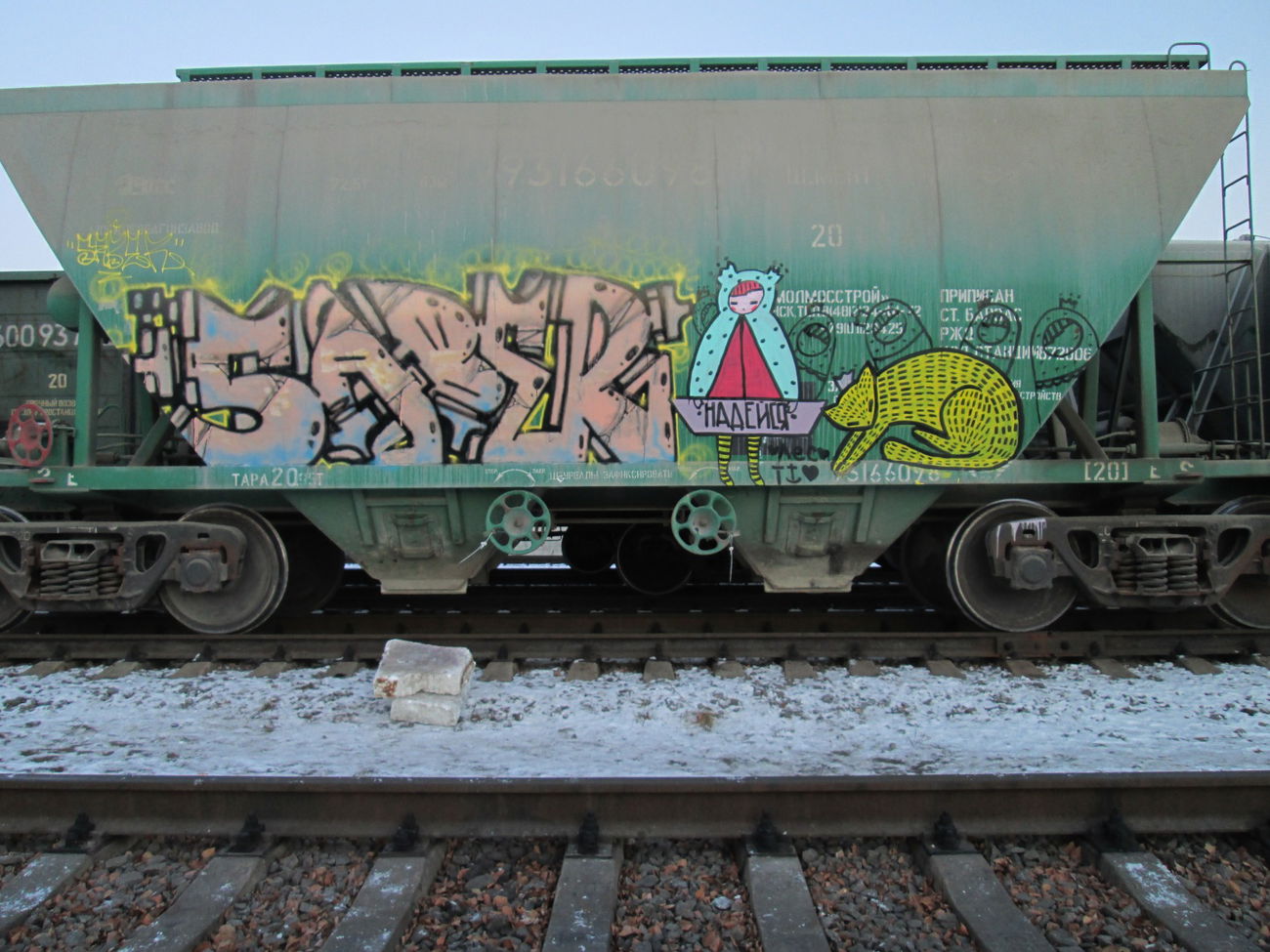 Graffiti Train - Photo by 5483r143 - freight (2015)