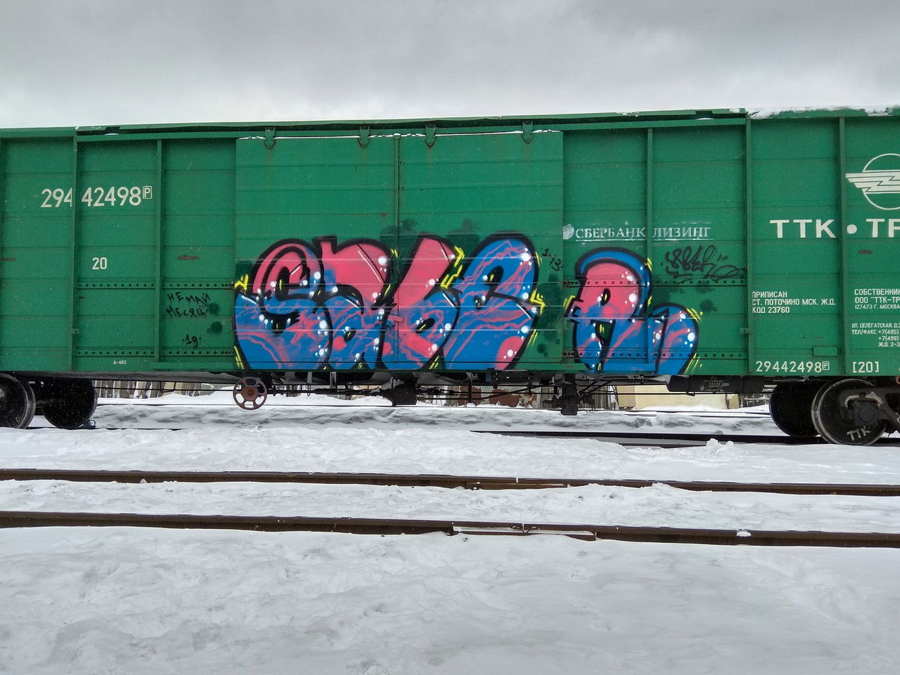 Graffiti Train - Photo by 5483r143 - freight (2019)