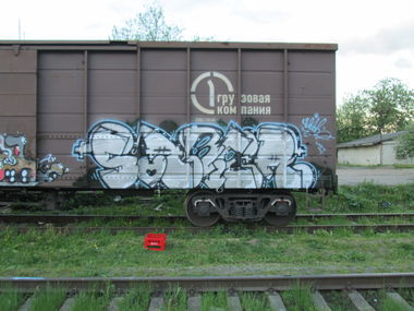 Graffiti Train - Photo by 5483r143 - freight (2017)