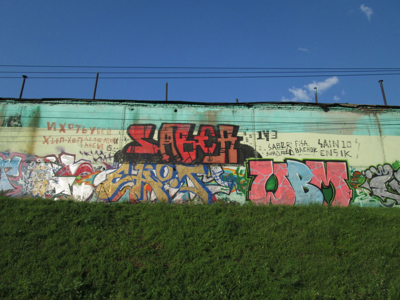 Graffiti Wall - Photo by 5483r143 (2015)