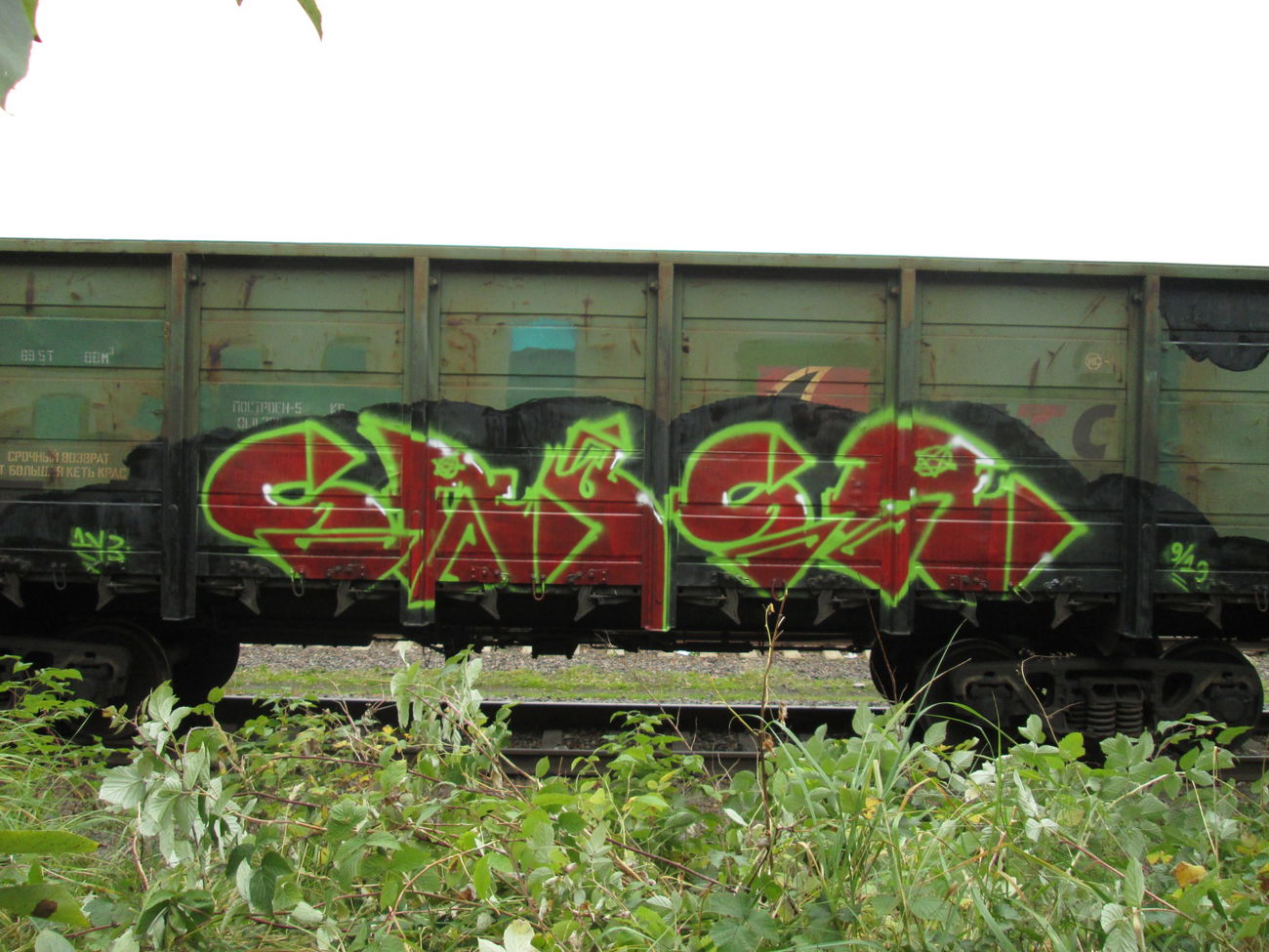 Graffiti Train - Photo by 5483r143 - freight (2019)