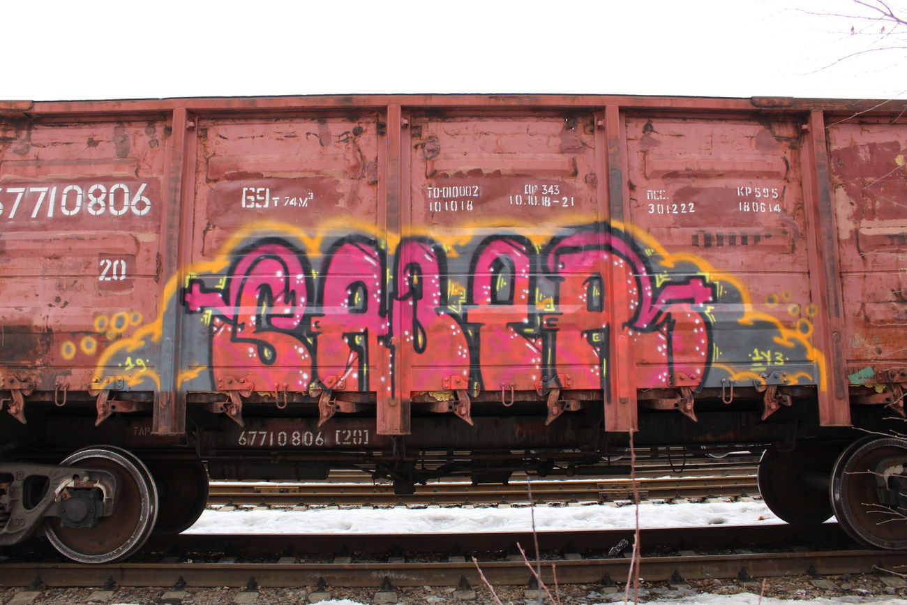 Graffiti Train - Photo by 5483r143 - freight (2019)