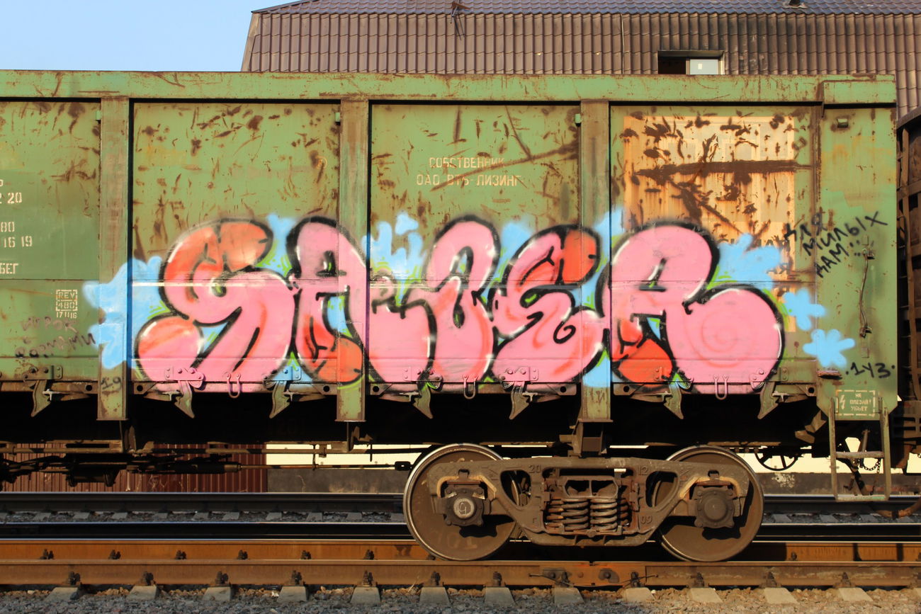 Graffiti Train - Photo by 5483r143 - freight (2019)