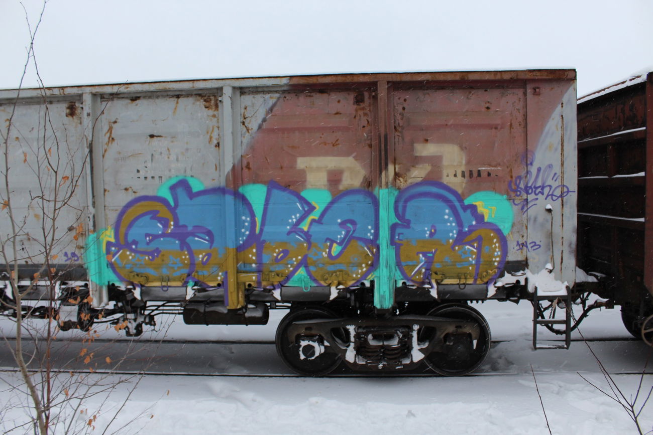 Graffiti Train - Photo by 5483r143 - freight (2019)