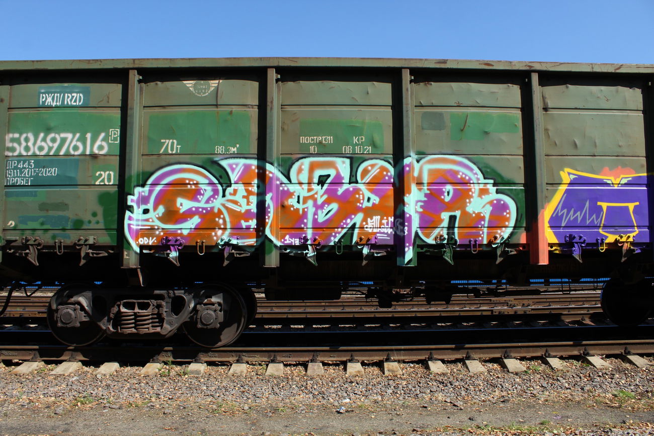 Graffiti Train - Photo by 5483r143 - freight (2018)