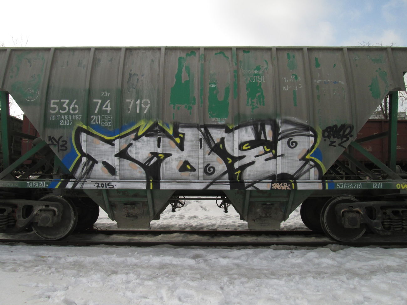 Graffiti Train - Photo by 5483r143 - freight (2015)