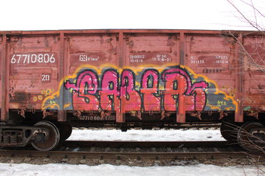 Graffiti Train - Photo by 5483r143 - fr8 (2019)