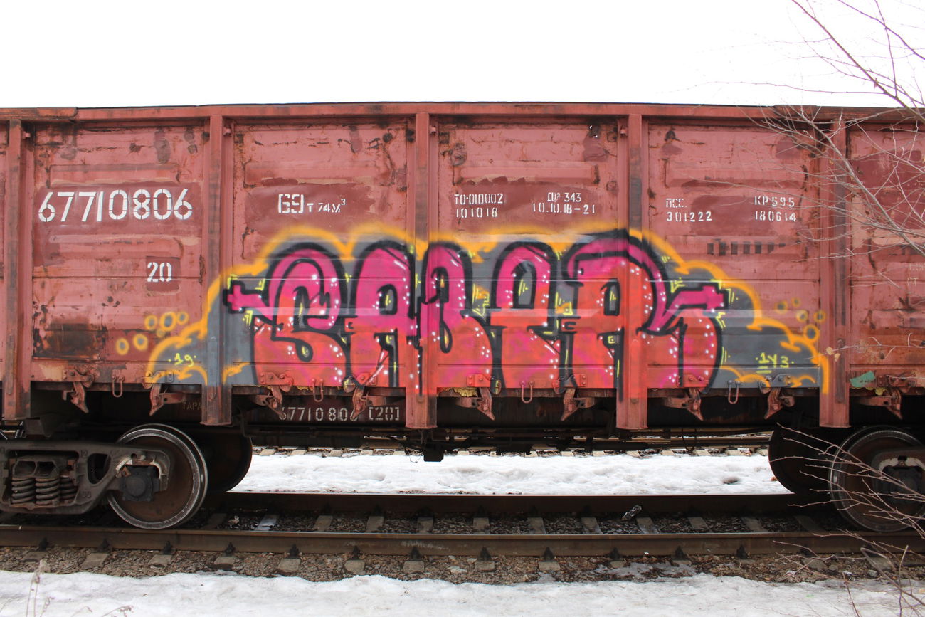 Graffiti Train - Photo by 5483r143 - fr8 (2019)