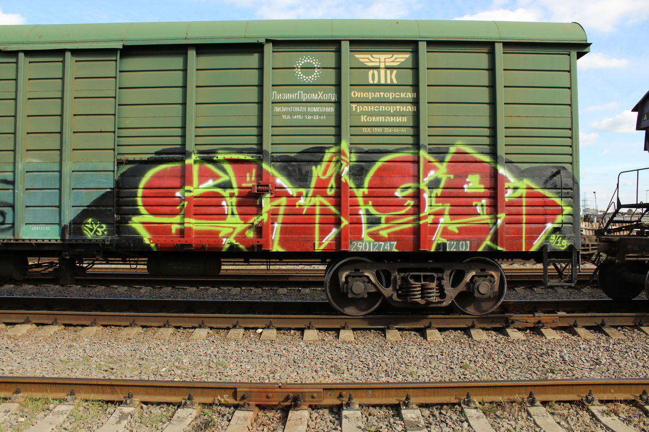 Graffiti Train - Photo by 5483r143 - FREIGHT (2019)