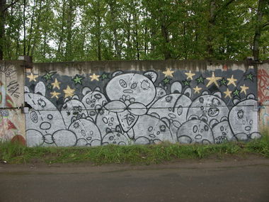 Graffiti Wall - Photo by 5483r143