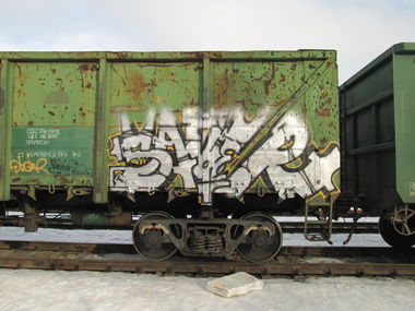 Graffiti Train - Photo by 5483r143 - freight (2016)
