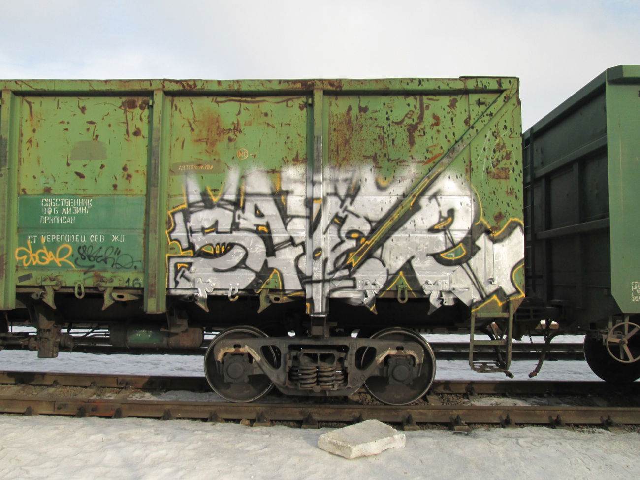 Graffiti Train - Photo by 5483r143 - freight (2016)