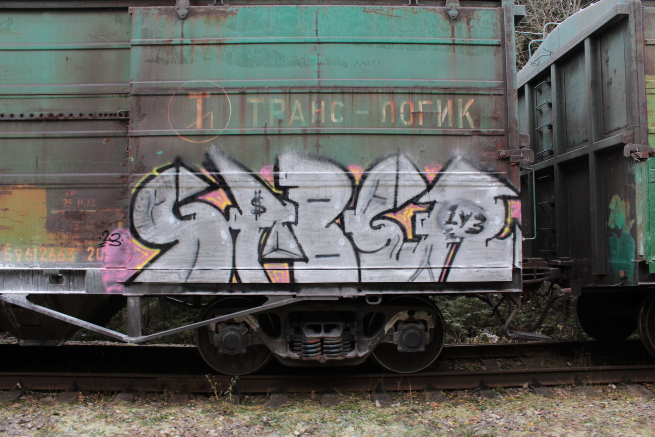 Graffiti Train - Photo by 5483r143 - fr8, freight, train (2023)