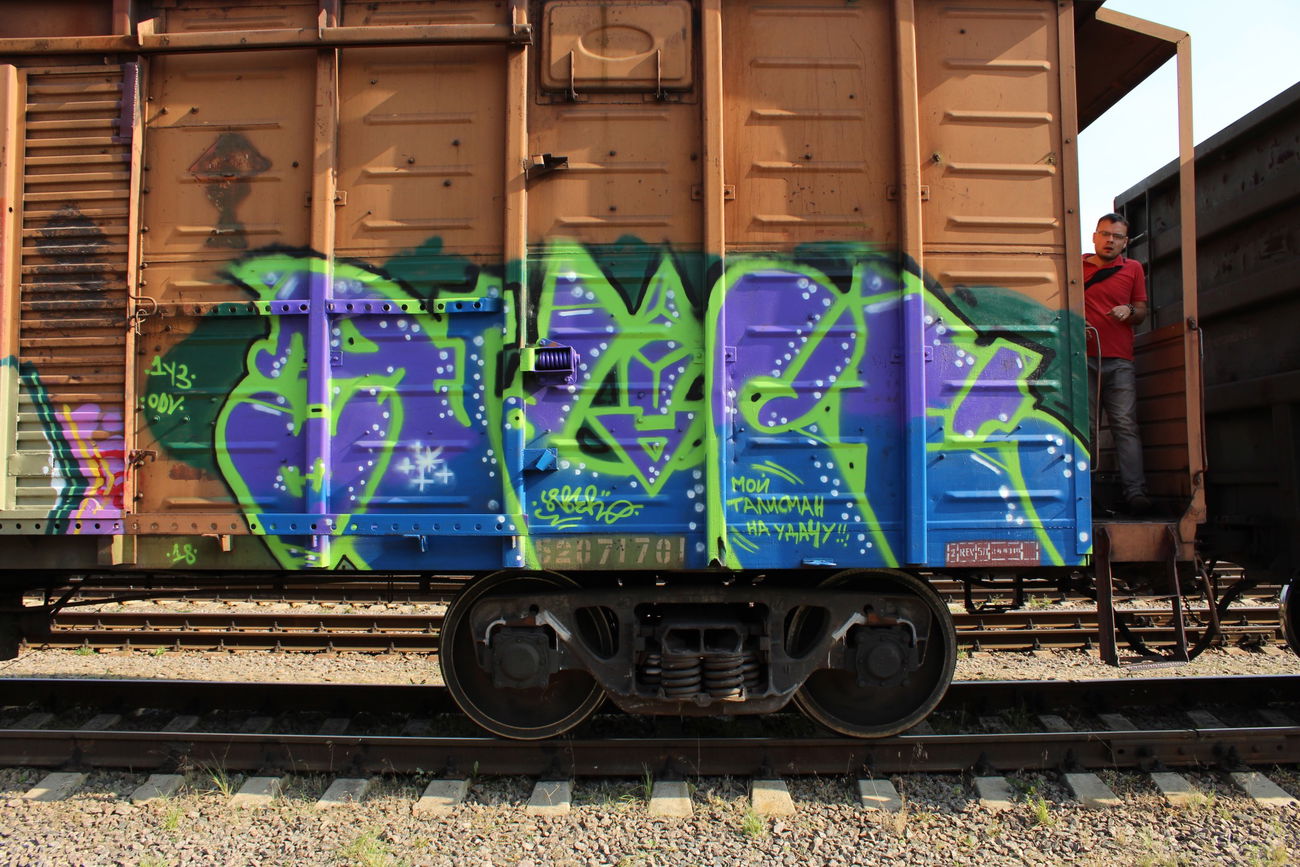 Graffiti Train - Photo by 5483r143 - freight (2018)