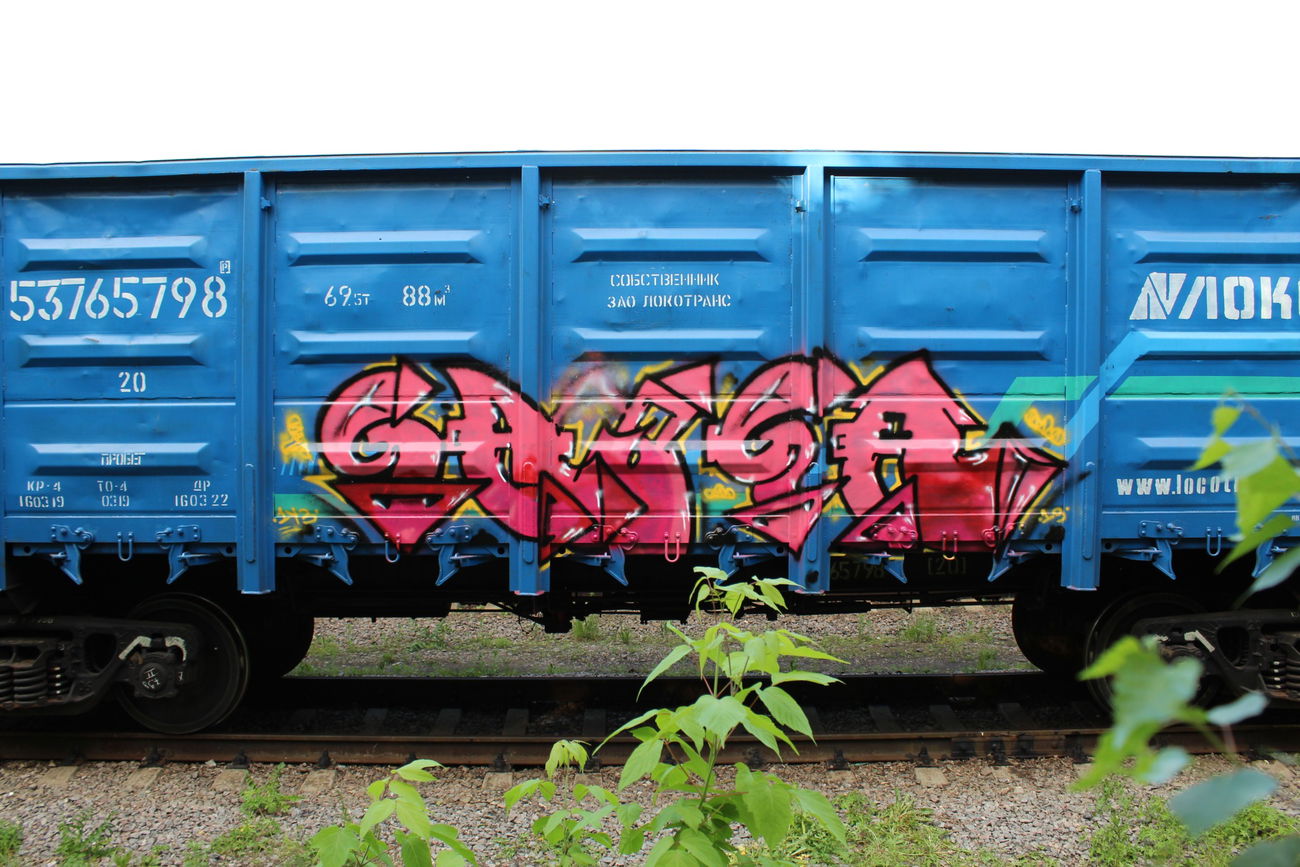 Graffiti Train - Photo by 5483r143 - freight (2019)