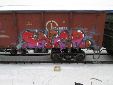 Graffiti Train - Photo by 5483r143 - freight (2017)