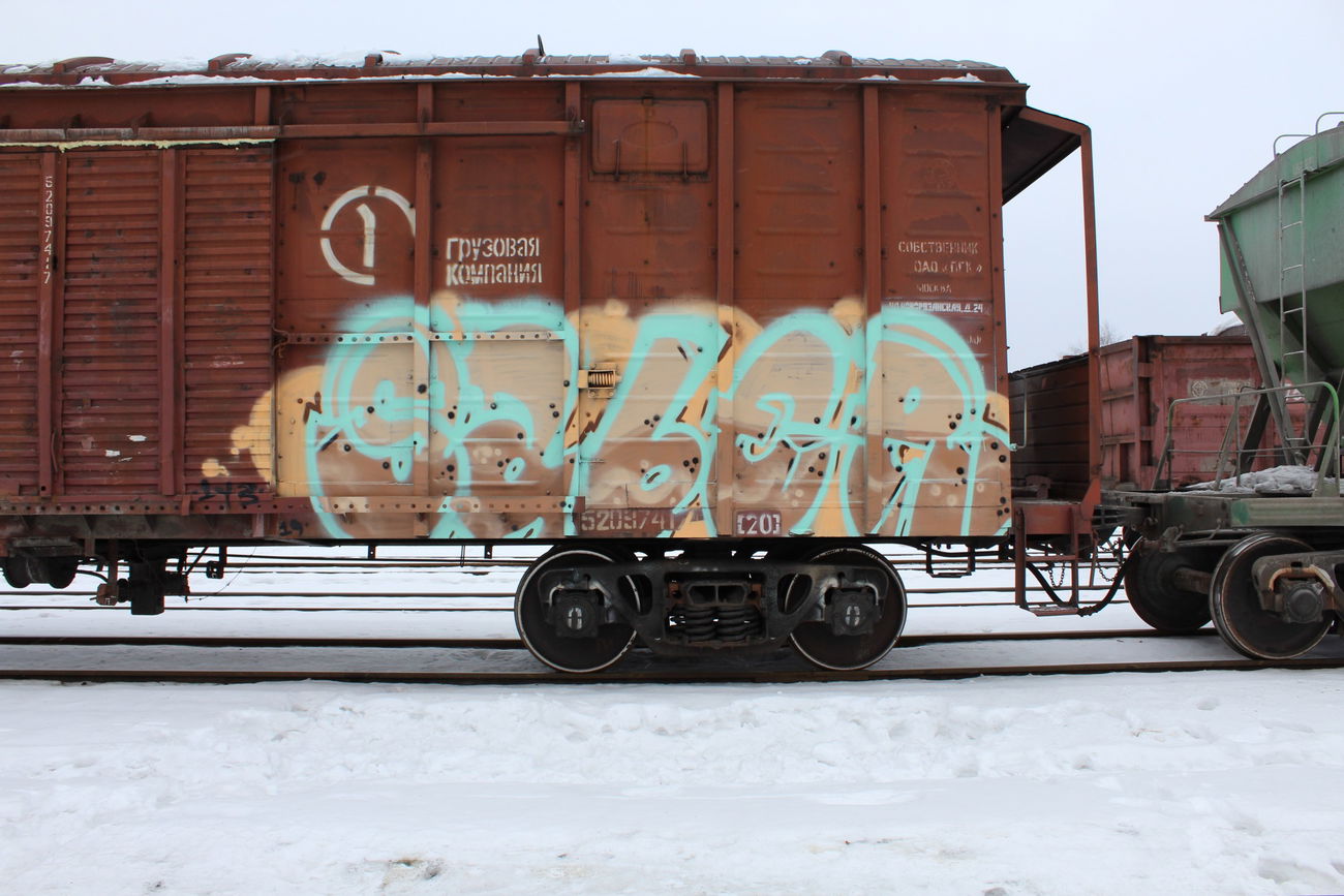 Graffiti Train - Photo by 5483r143 - freight (2019)