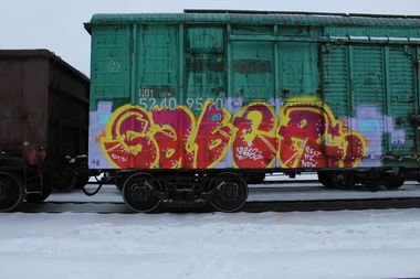 Graffiti Train - Photo by 5483r143 - freight (2018)