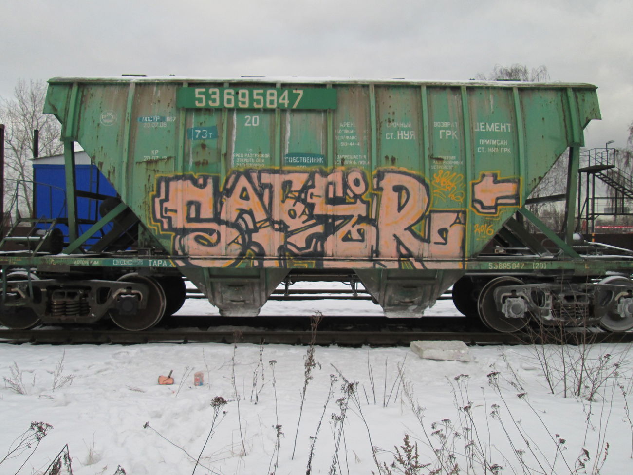 Graffiti Train - Photo by 5483r143 - freight (2016)