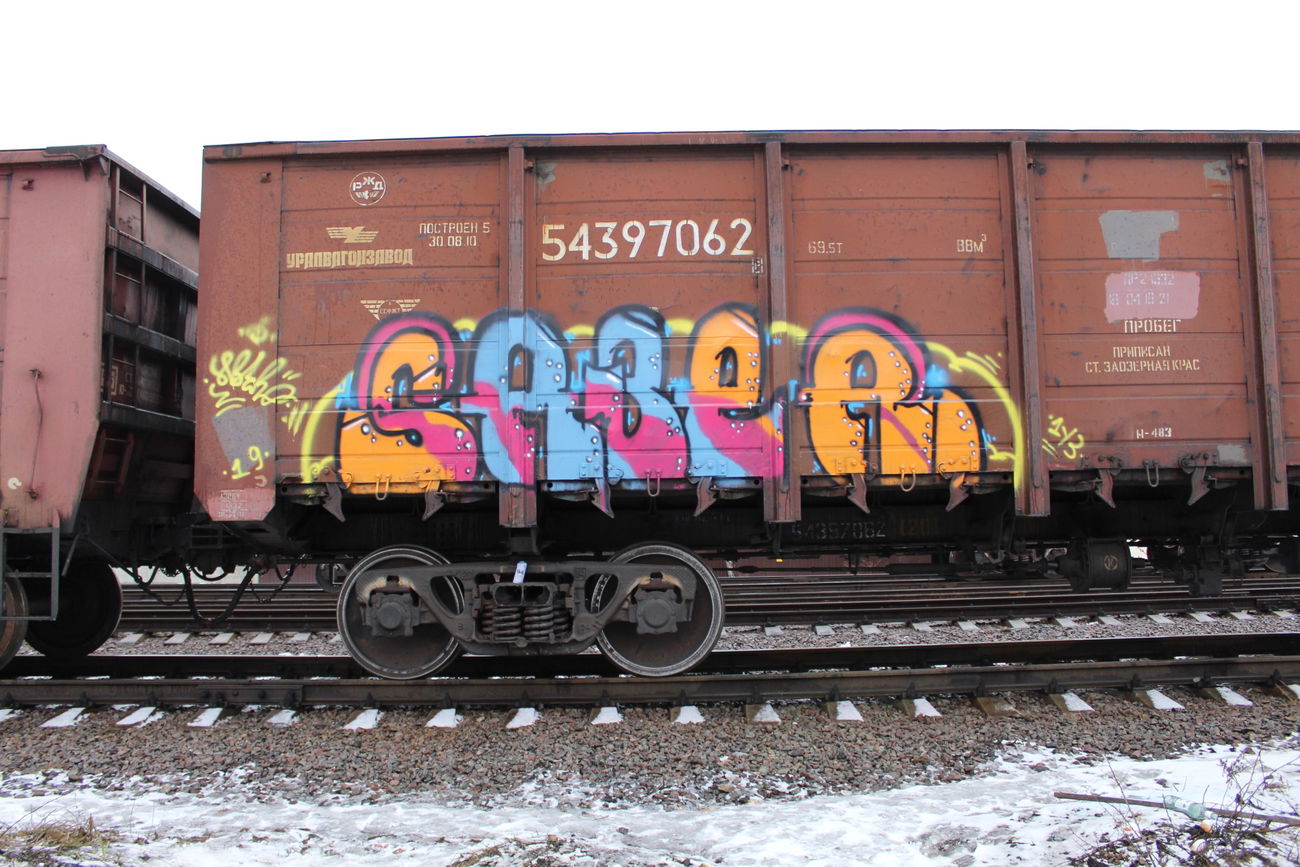 Graffiti Train - Photo by 5483r143 - freight (2019)
