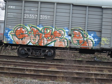 Graffiti Train - Photo by 5483r143 - freight (2018)