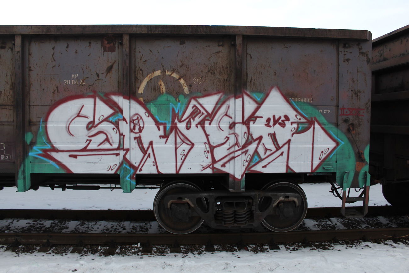 Graffiti Train - Photo by 5483r143 - freight (2020)