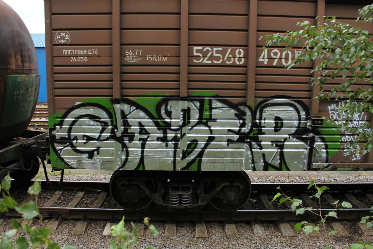 Graffiti Train - Photo by 5483r143 - freight (2018)