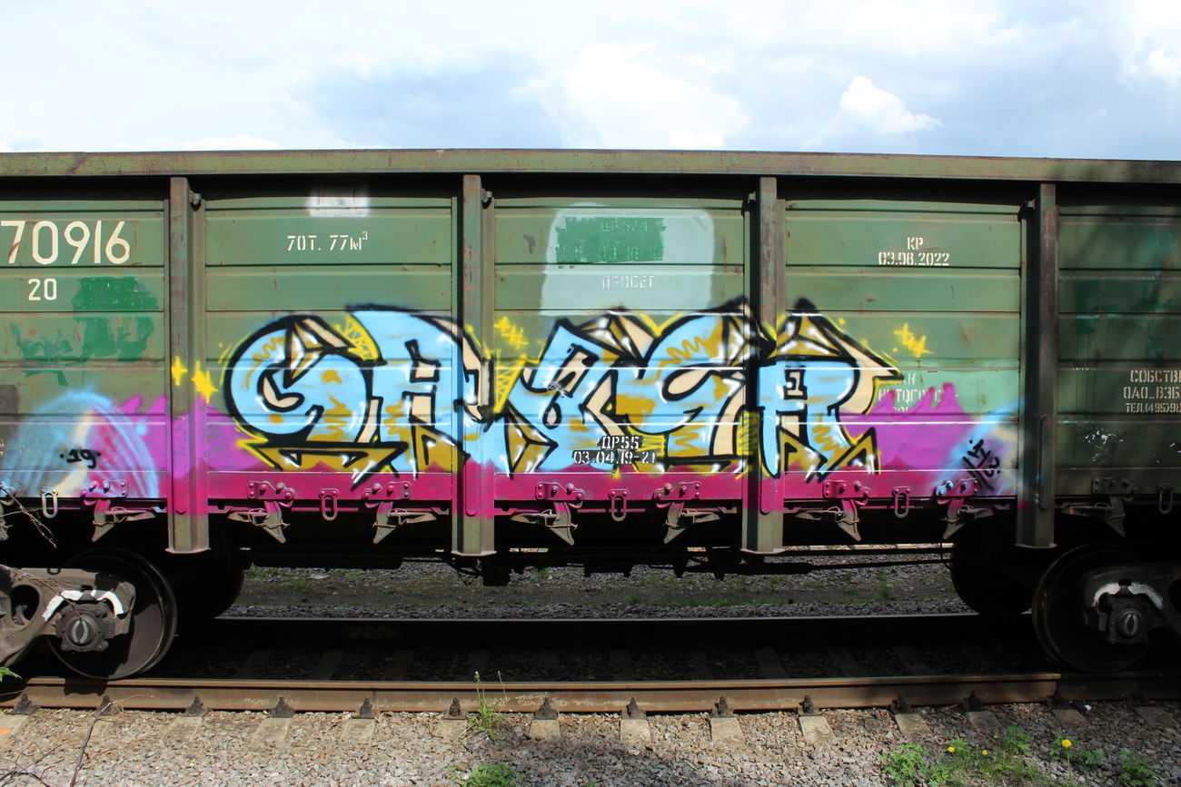Graffiti Train - Photo by 5483r143 - fr8 (2019)