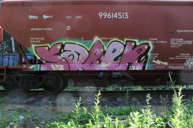 Graffiti Train - Photo by 5483r143 - fr8, freighttraingraffiti, fr8graffiti (2026)