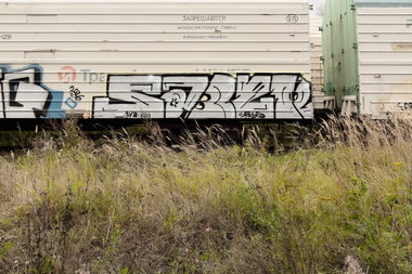 Graffiti Train in Ozyory - Photo by 5483r143 - fr8, freighttraingraffiti (2026)