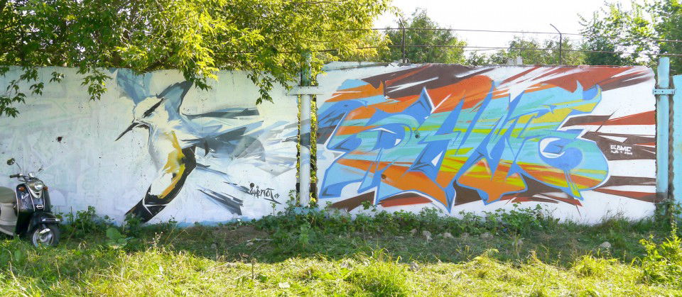 Graffiti in Tula - Photo by 5ame - Shepot, PashaSame (2013)