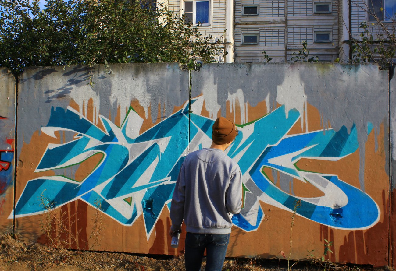 Graffiti in Tula - Photo by 5ame - PashaSame (2014)