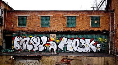 Graffiti Wall - Photo by 67rus