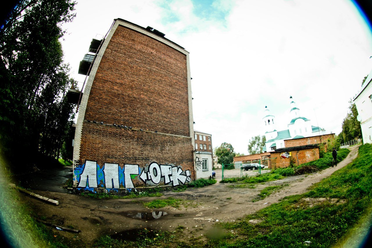 Graffiti Bombing - Photo by 67rus (2012)