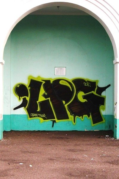 Graffiti Wall - Photo by 67rus - . (2010)