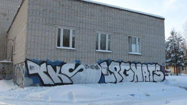 Graffiti Bombing - Photo by 67rus - ????? (2011)