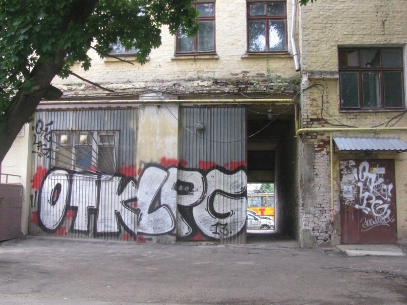 Graffiti Bombing - Photo by 67rus - \ (2013)