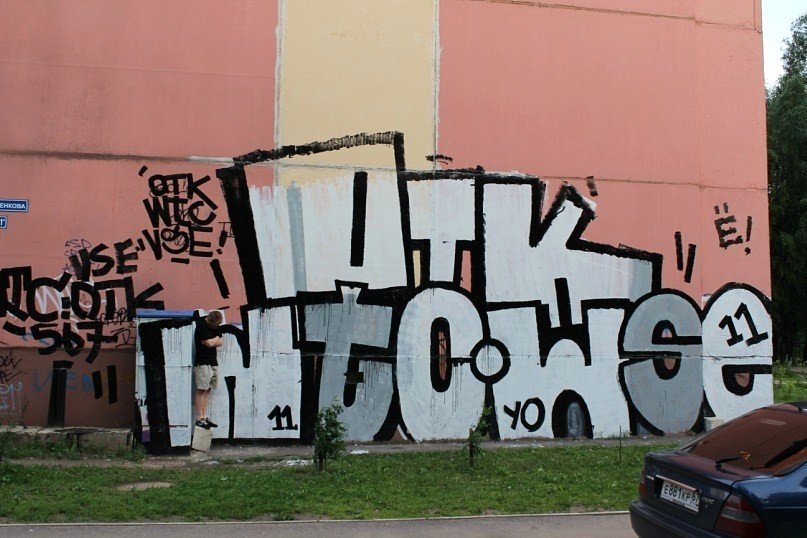 Graffiti Bombing - Photo by 67rus - ???????? (2011)