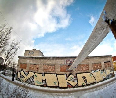 Graffiti Bombing - Photo by 67rus - ????????! (2012)
