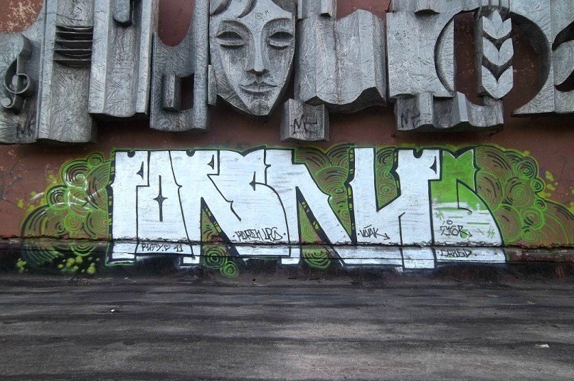 Graffiti Wall - Photo by 67rus - \ (2011)
