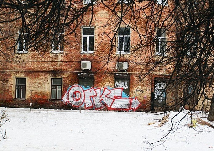 Graffiti Wall - Photo by 67rus (2012)
